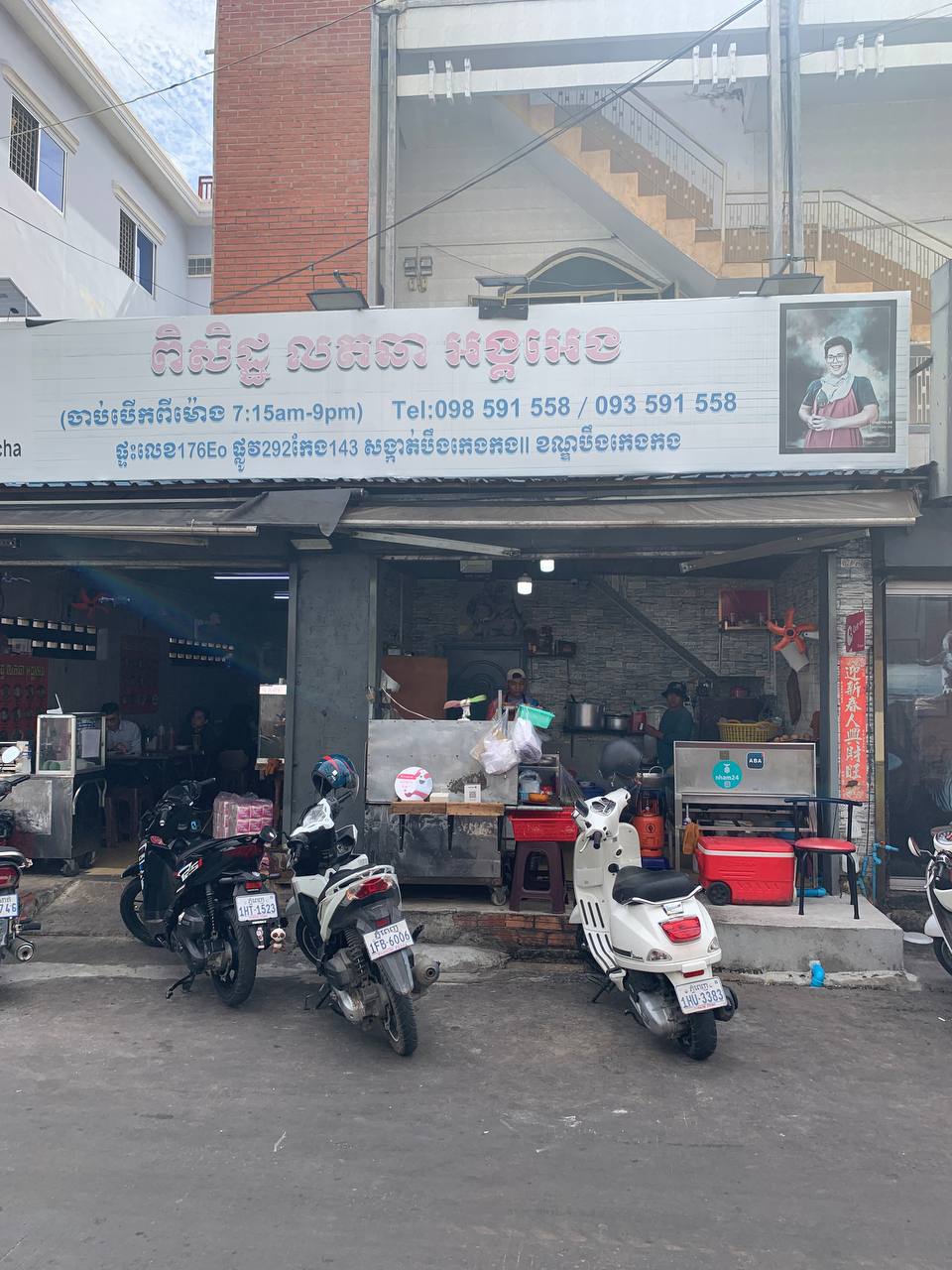 Efficient HoReCa product distribution by Da Hug Heng Enterprise
